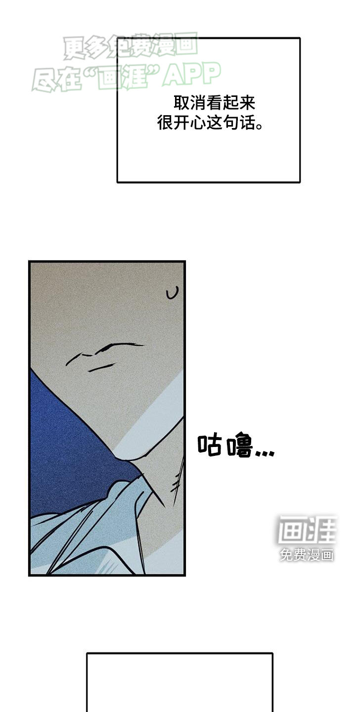 第83话27