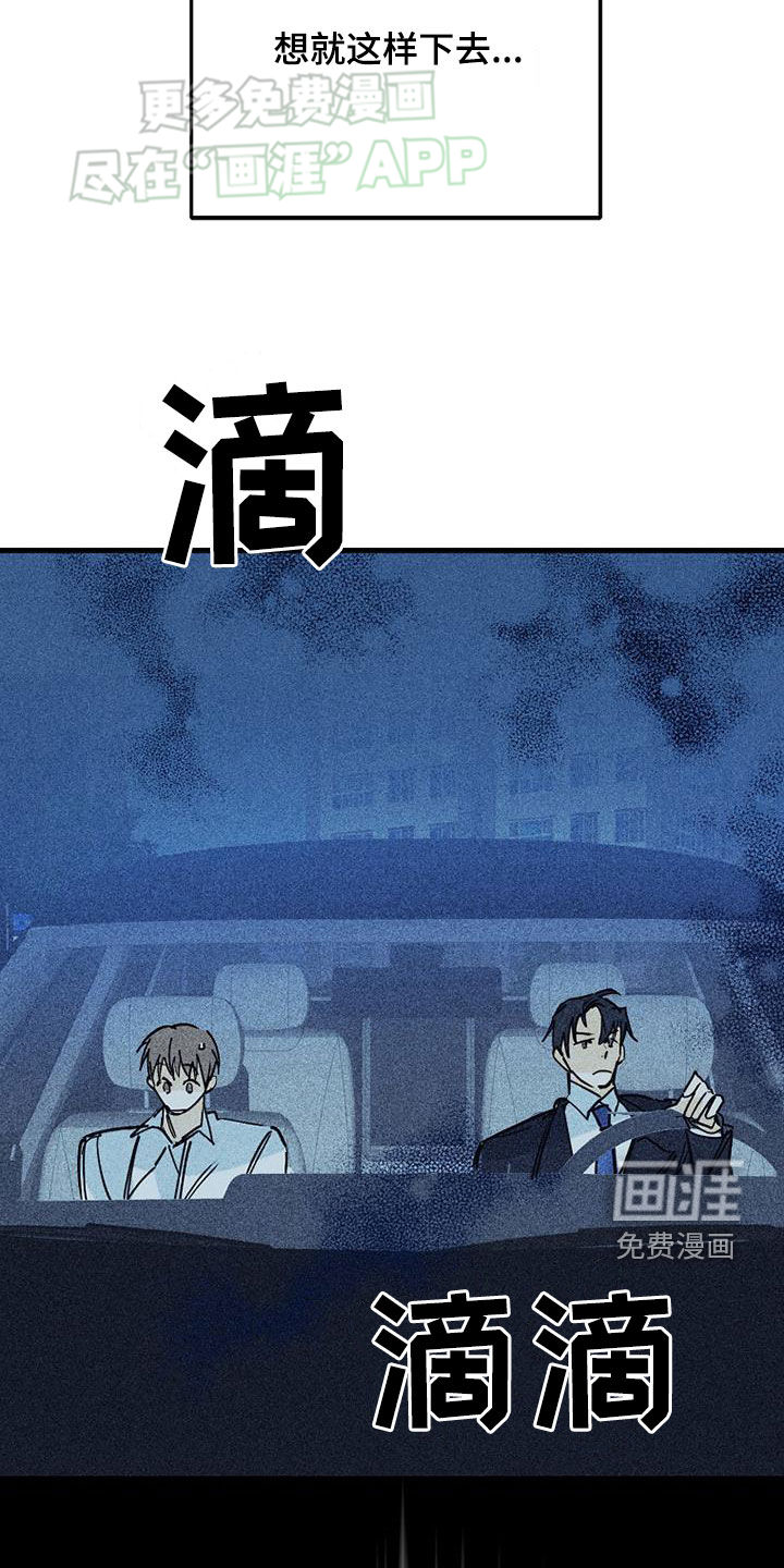 第83话28