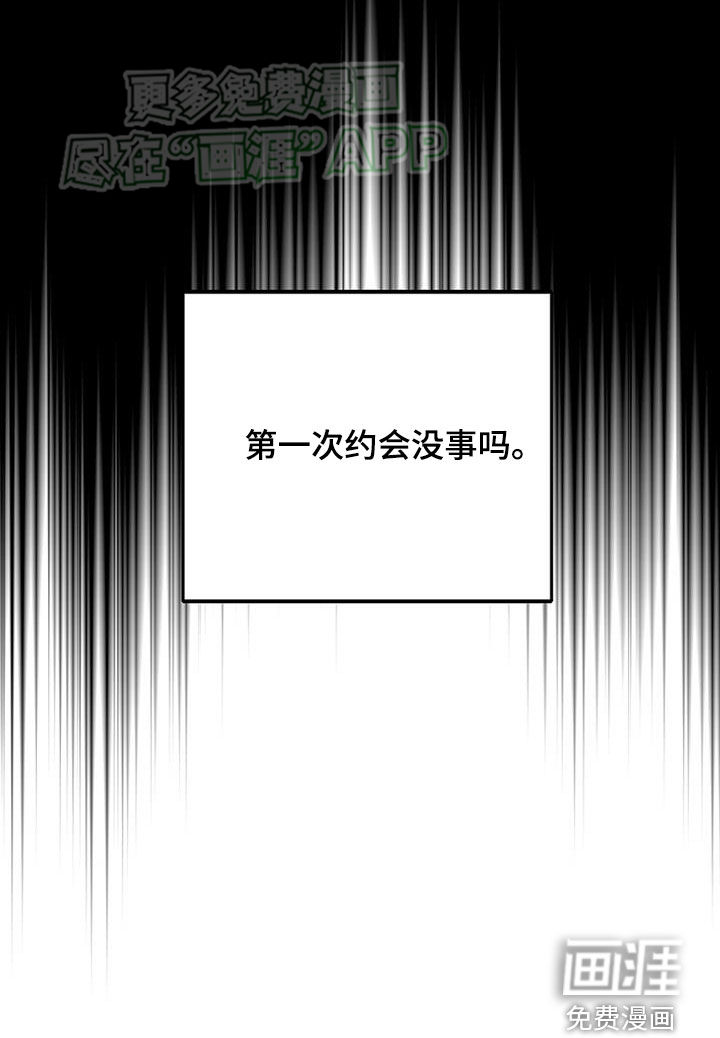 第83话29