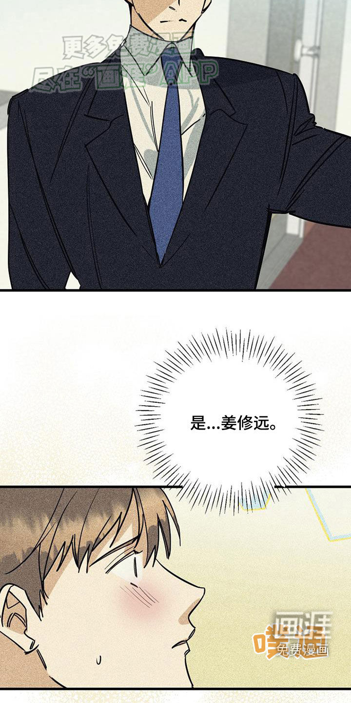 第83话3