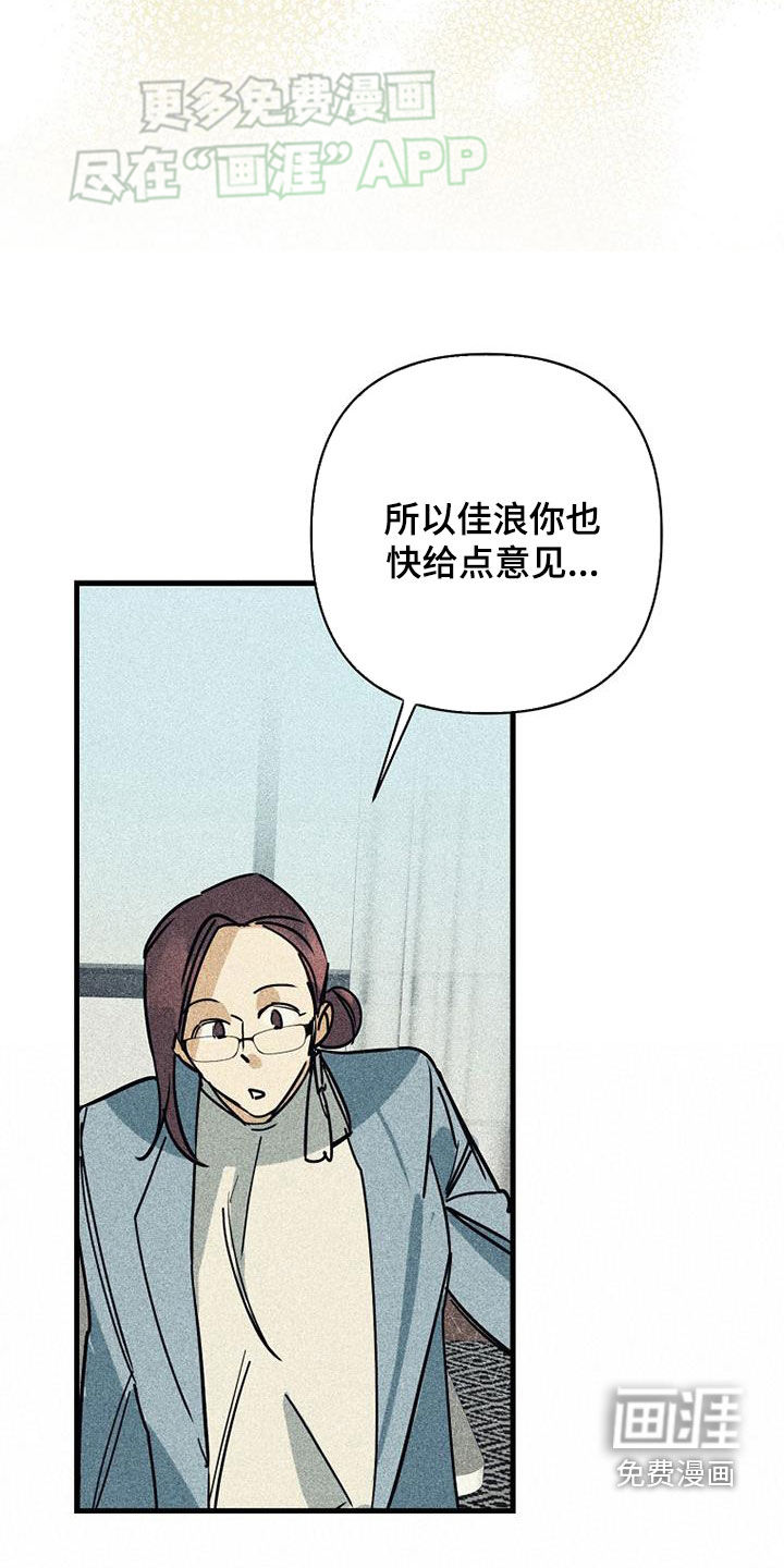 第83话4