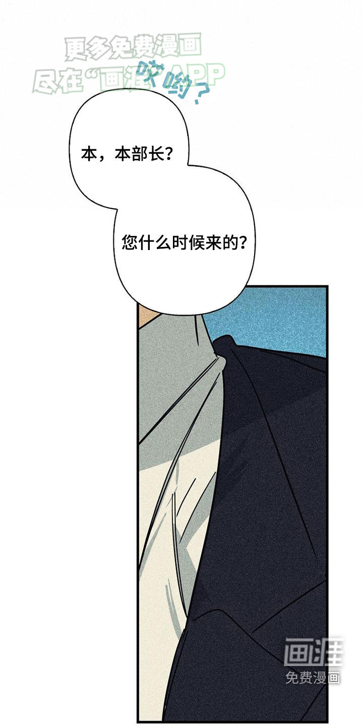 第83话5