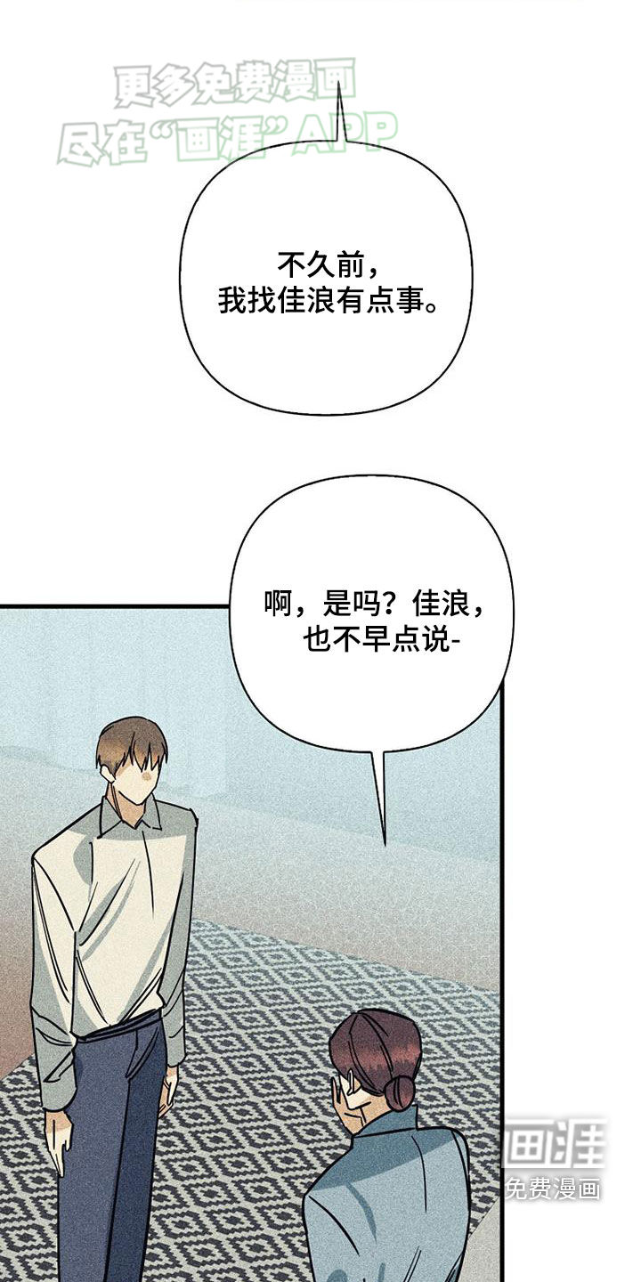 第83话6