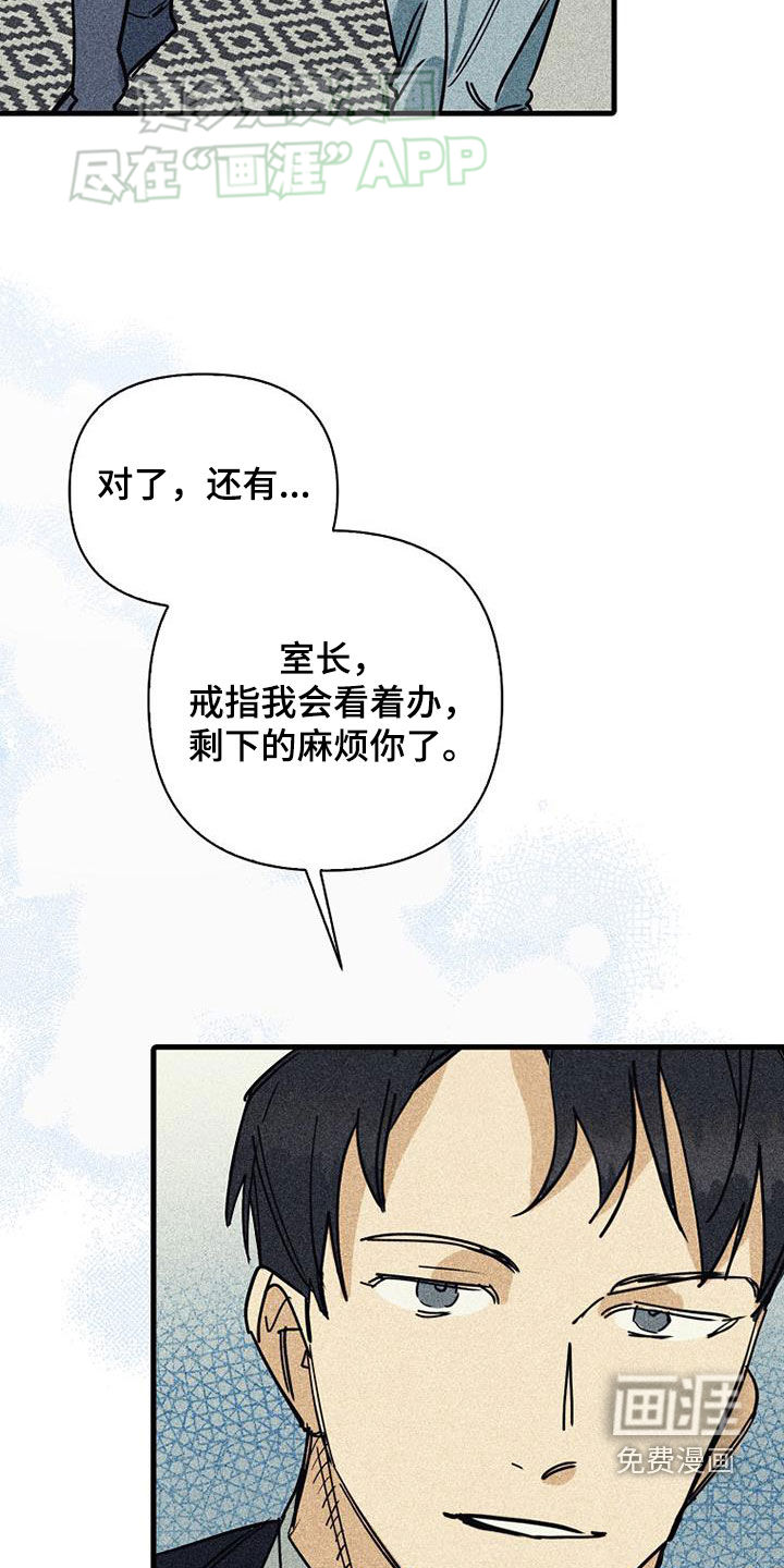 第83话7