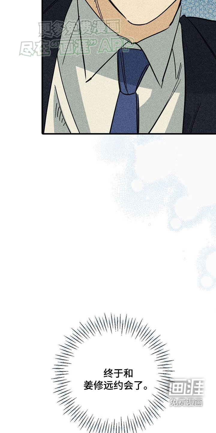 第83话8
