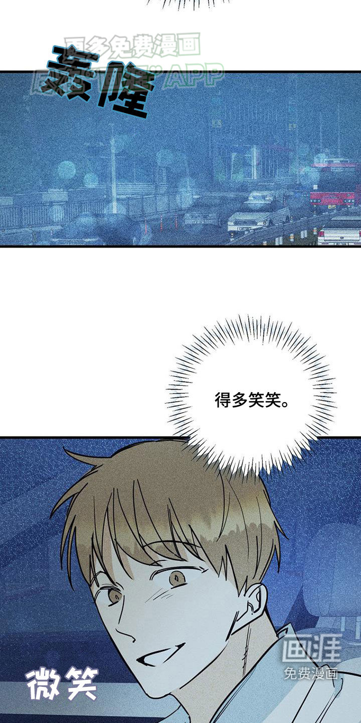 第83话9