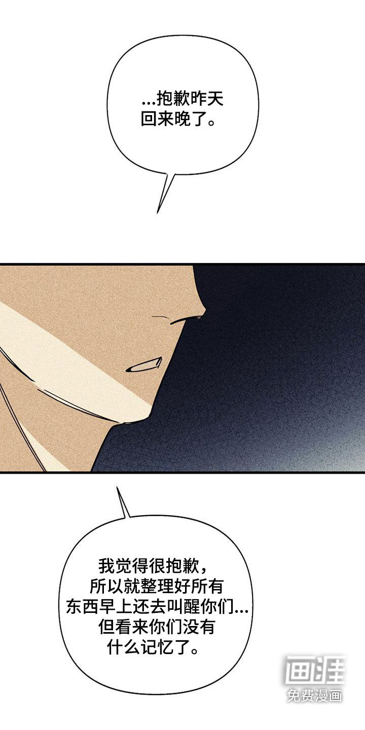 第80话0