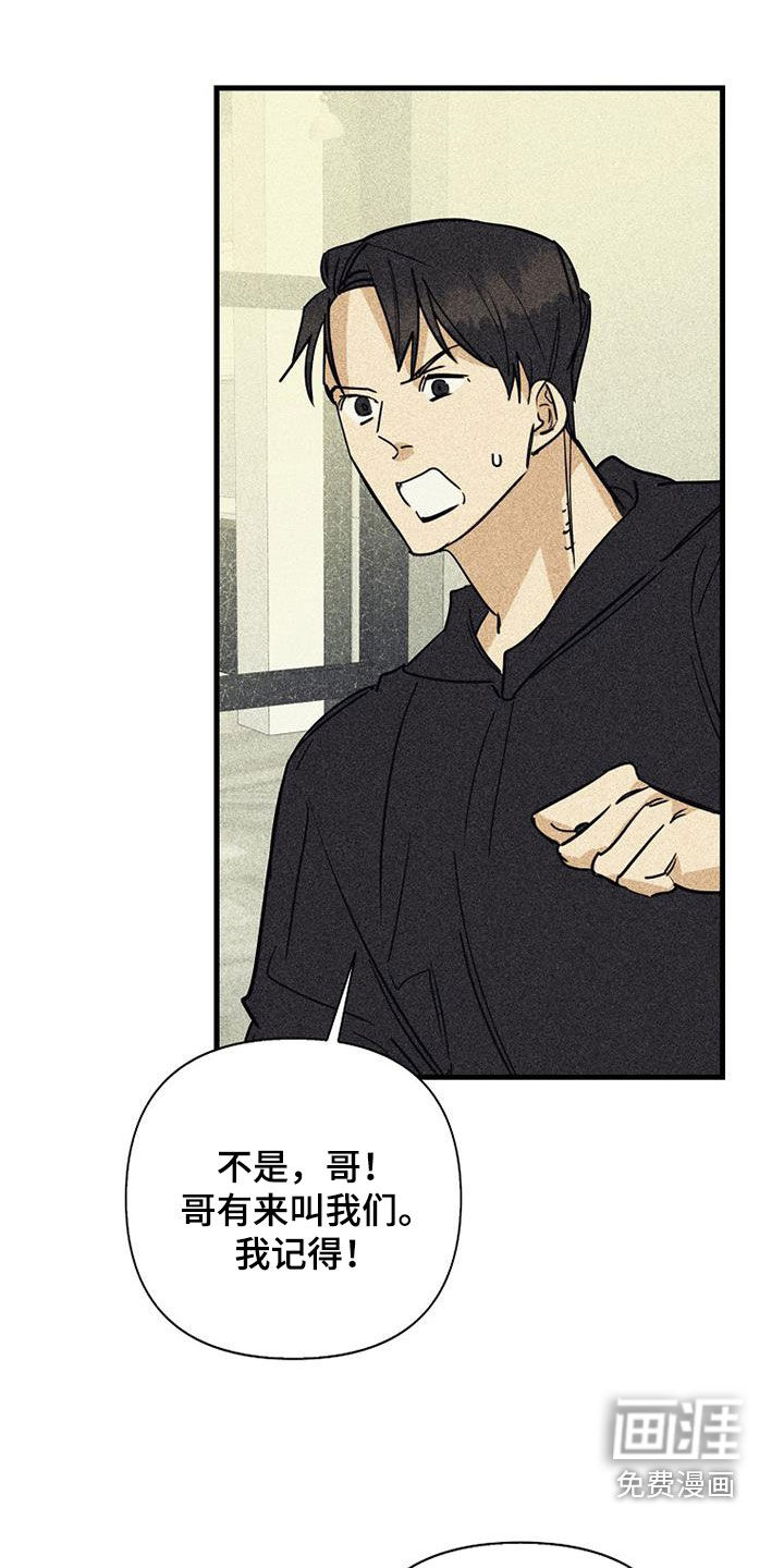 第80话1