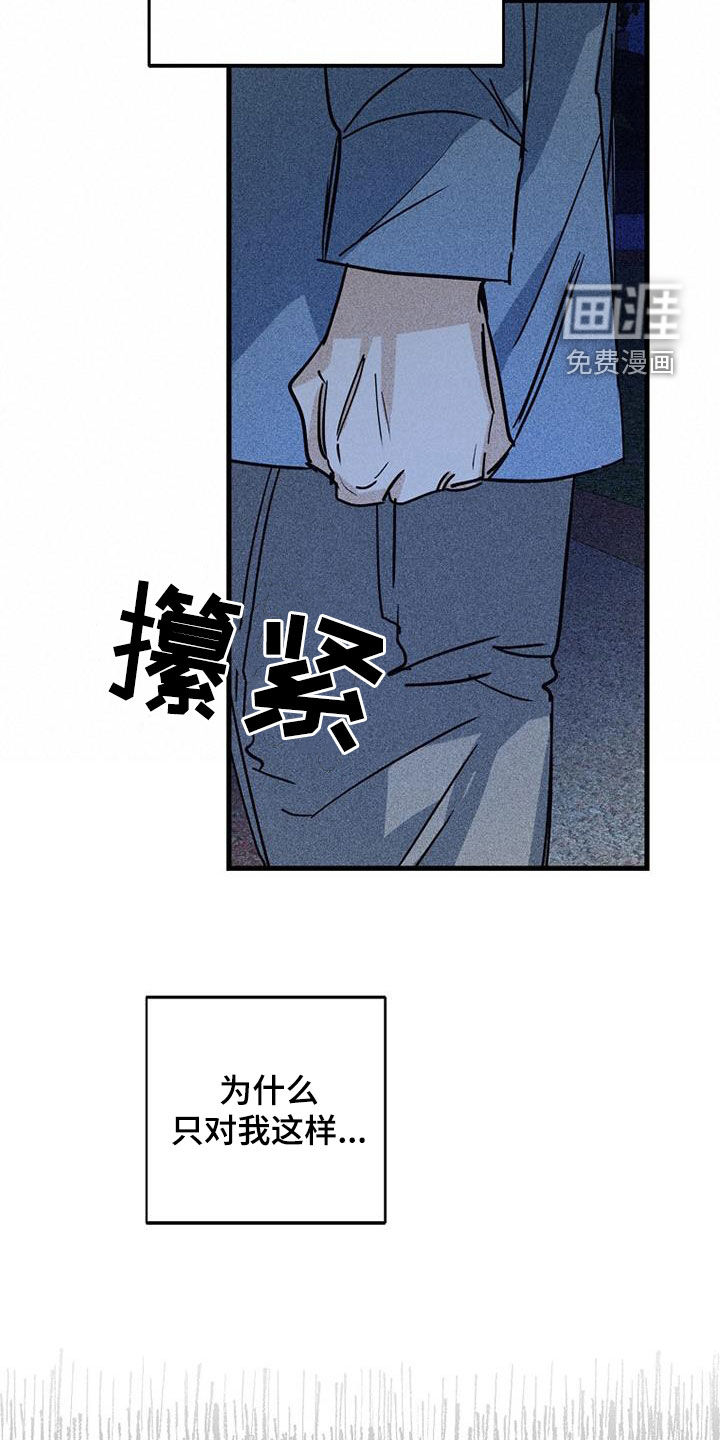 第80话10