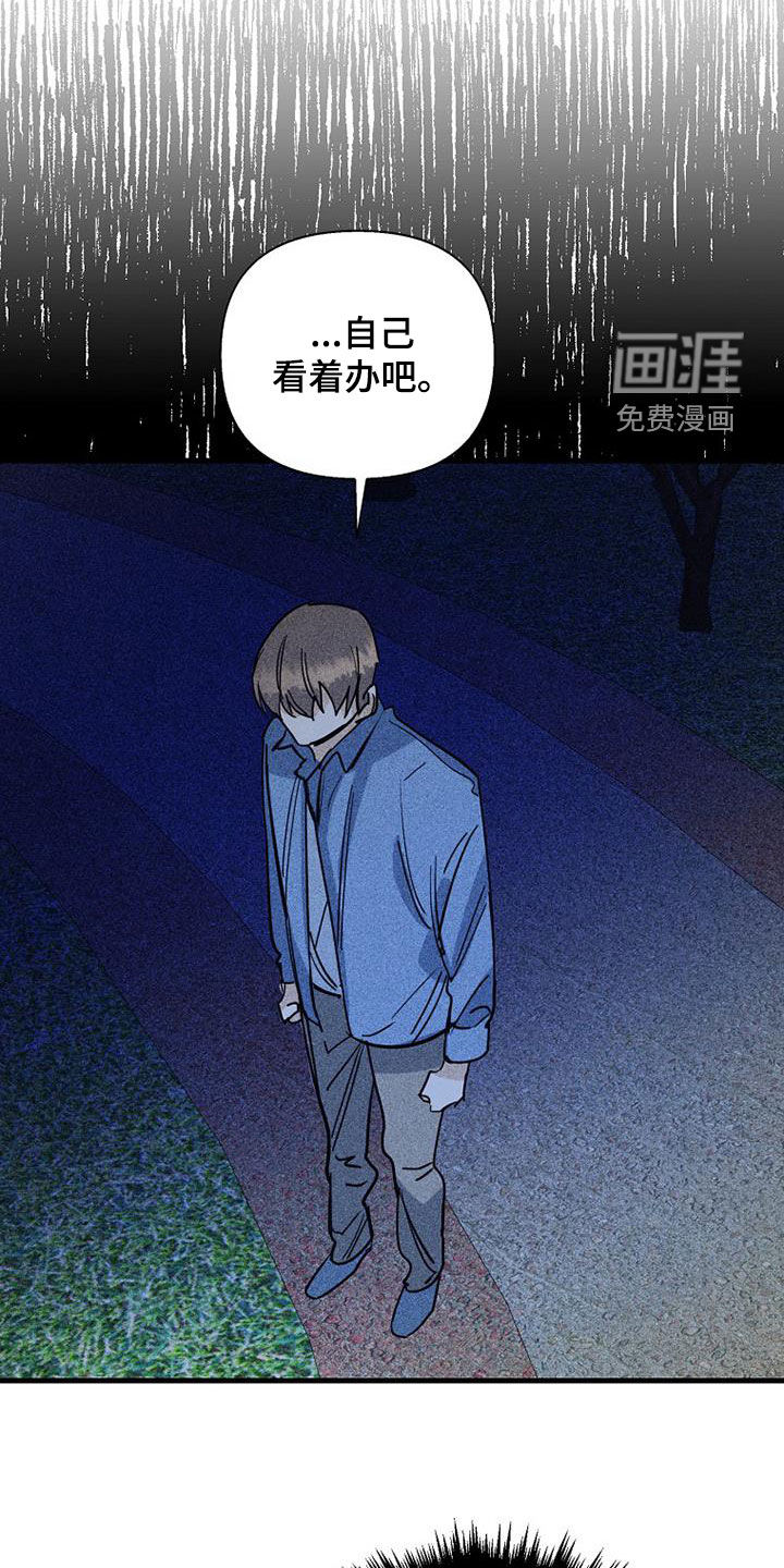 第80话11