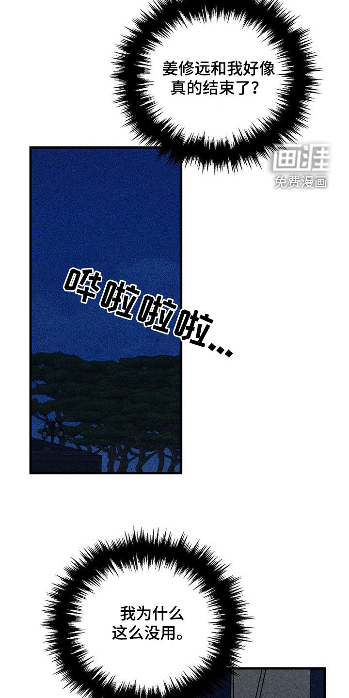 第80话12