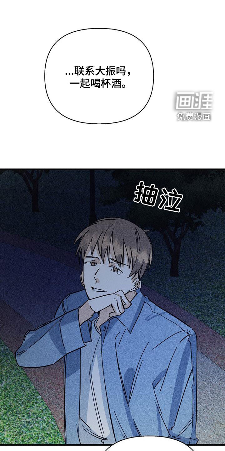 第80话14