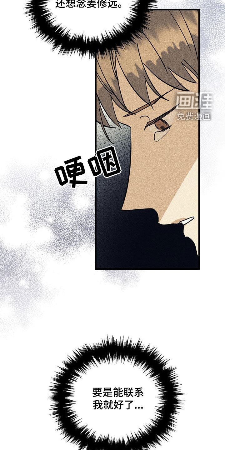 第80话16
