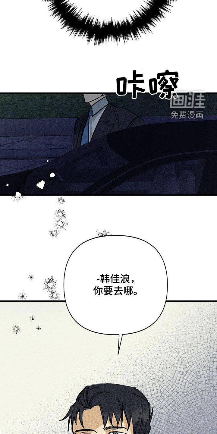 第80话18
