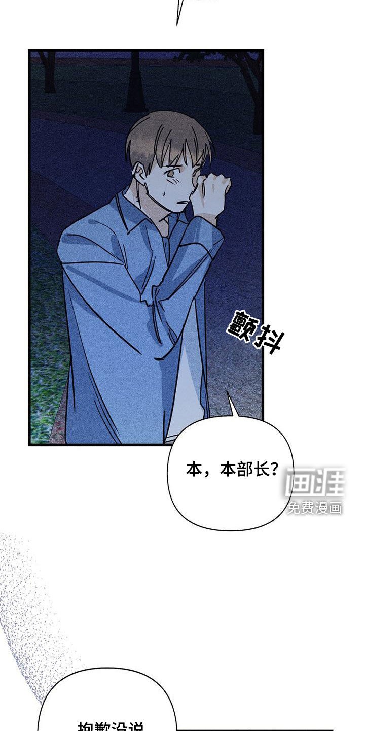 第80话21