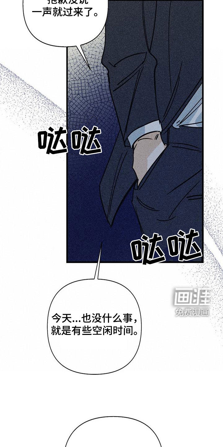 第80话22