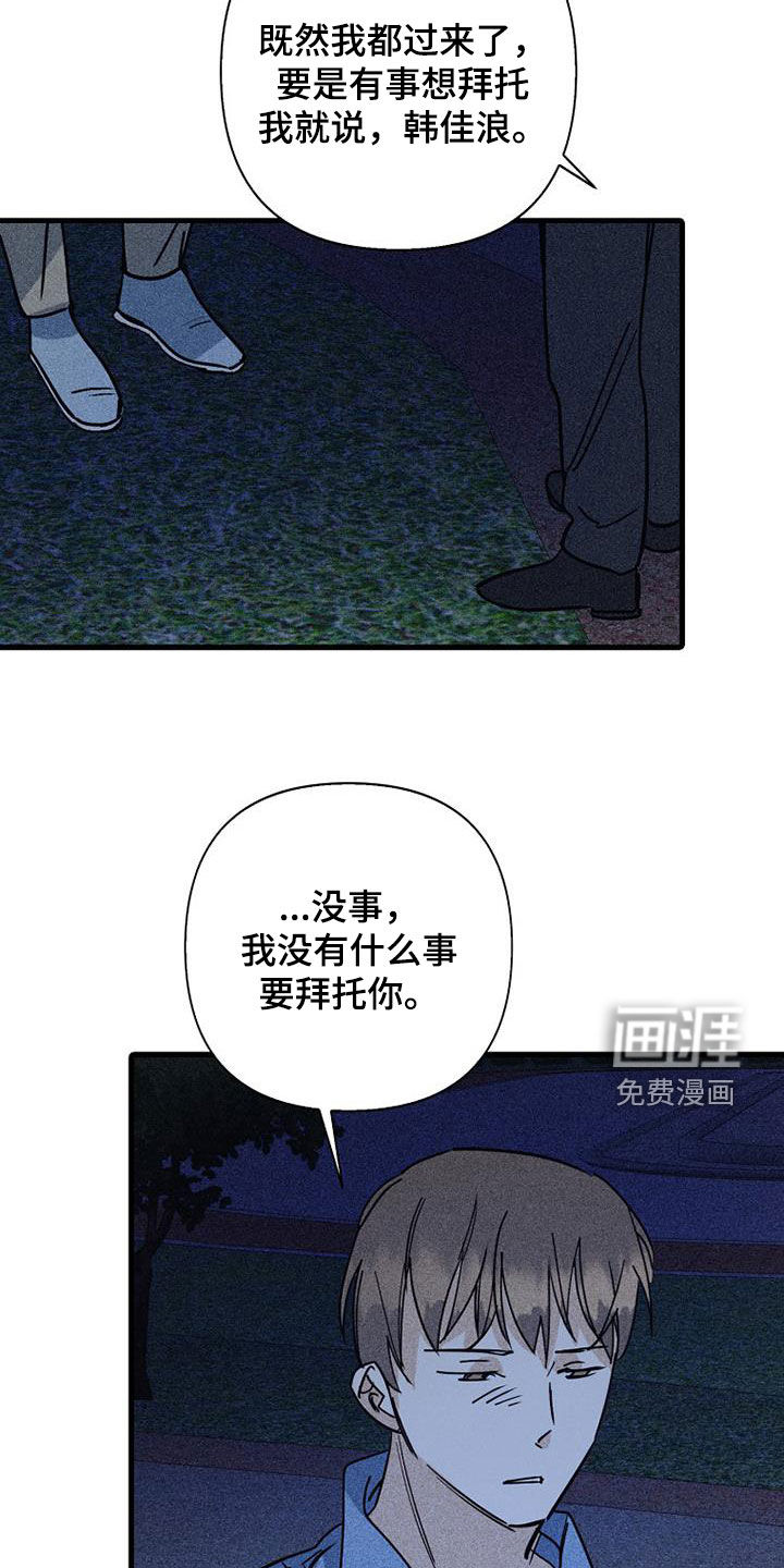 第80话23