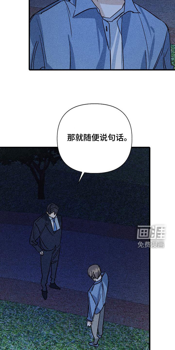 第80话24