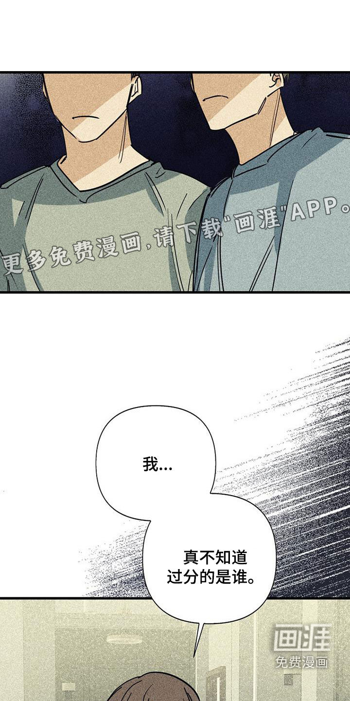 第80话3
