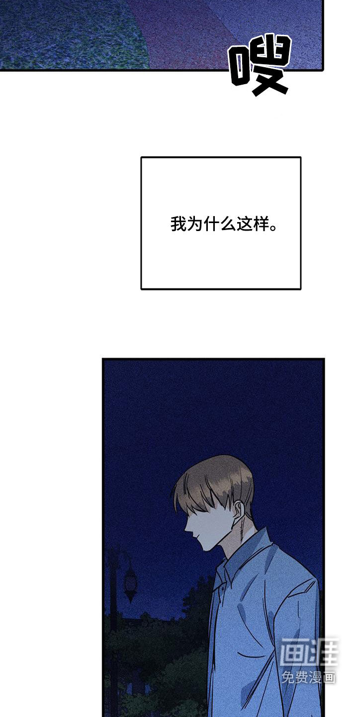 第80话5