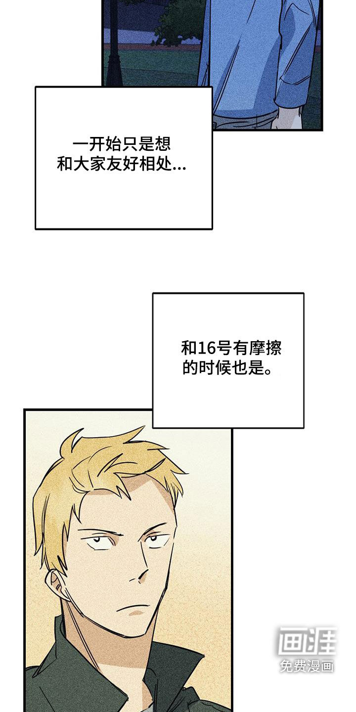 第80话6
