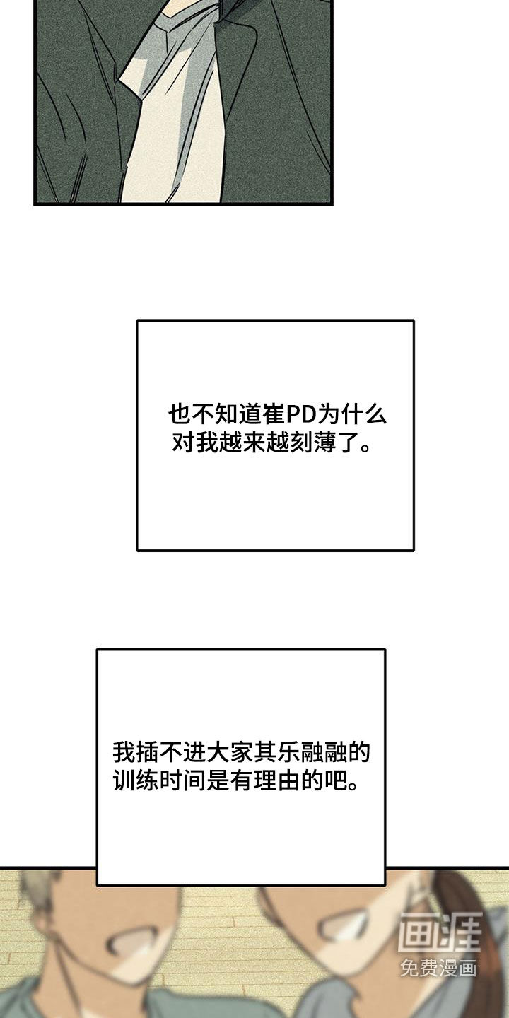 第80话7