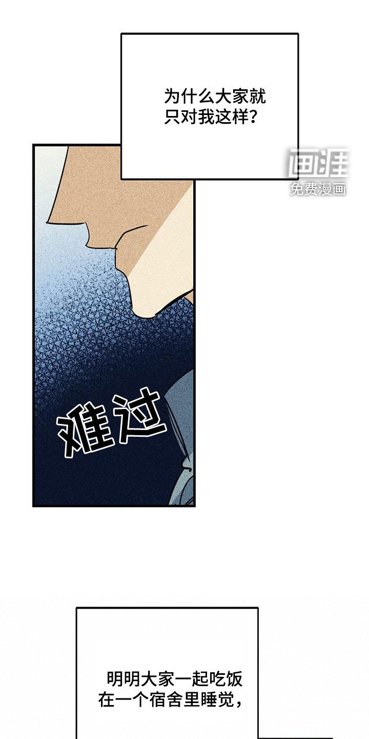 第80话9