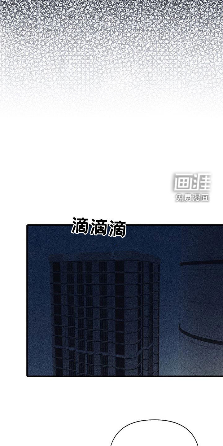 第79话10