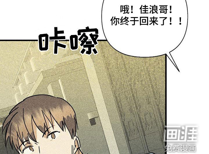 第79话11