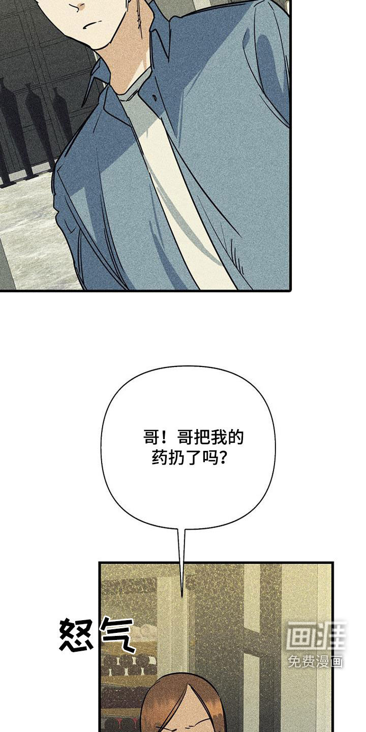 第79话12