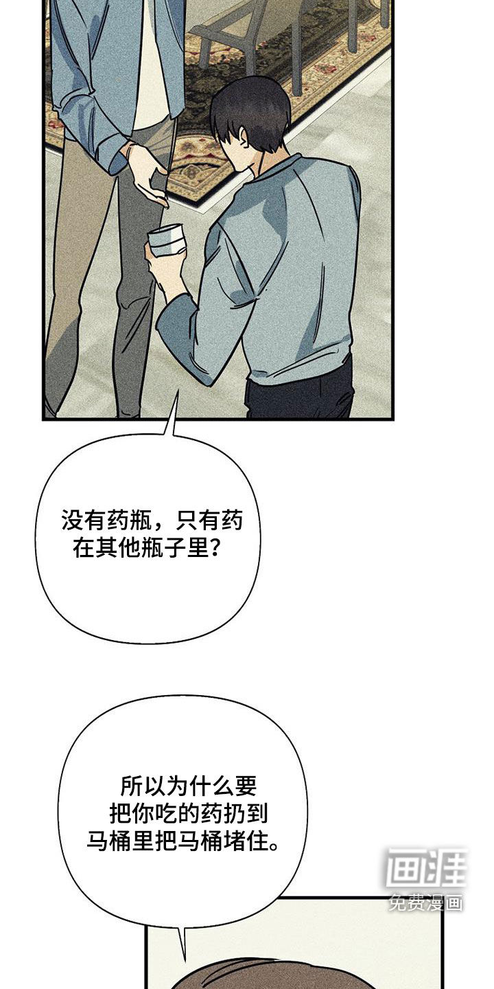 第79话14