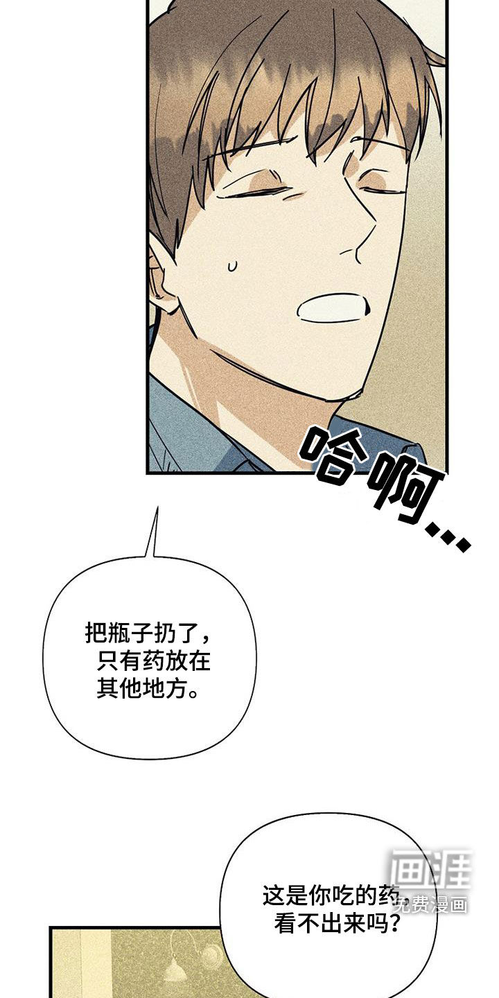 第79话15