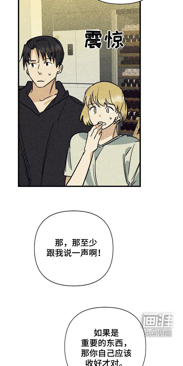 第79话16