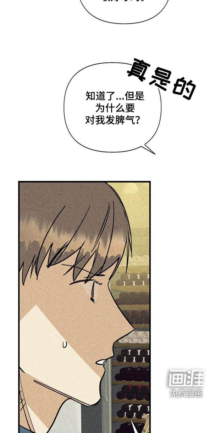 第79话17