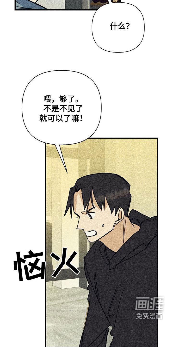 第79话18