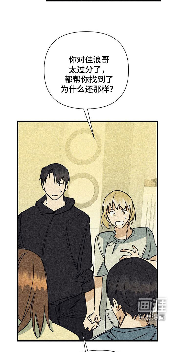 第79话19