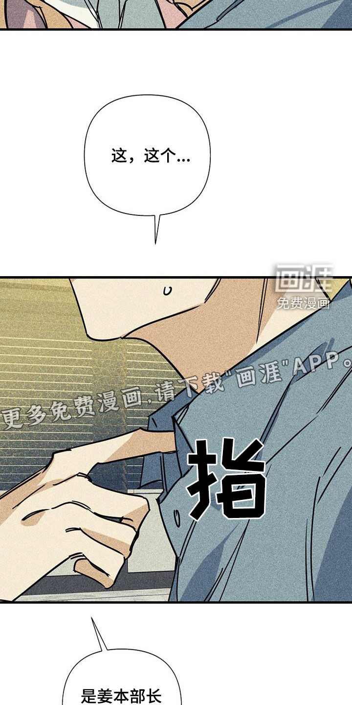 第79话2