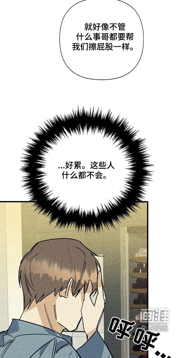 第79话20