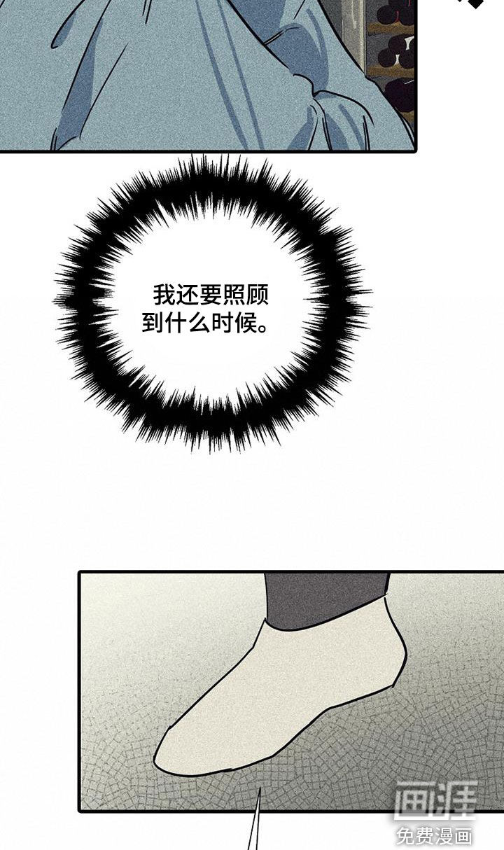 第79话21
