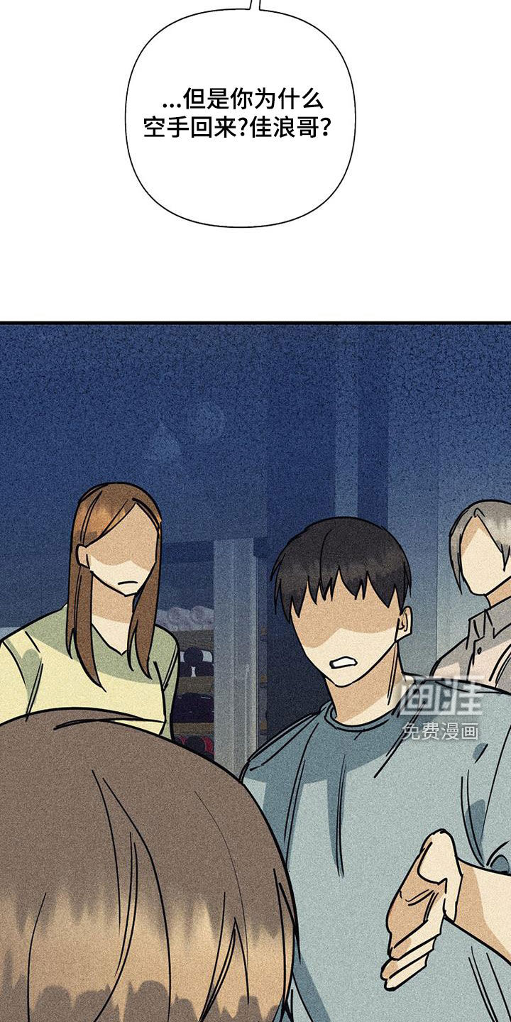 第79话22