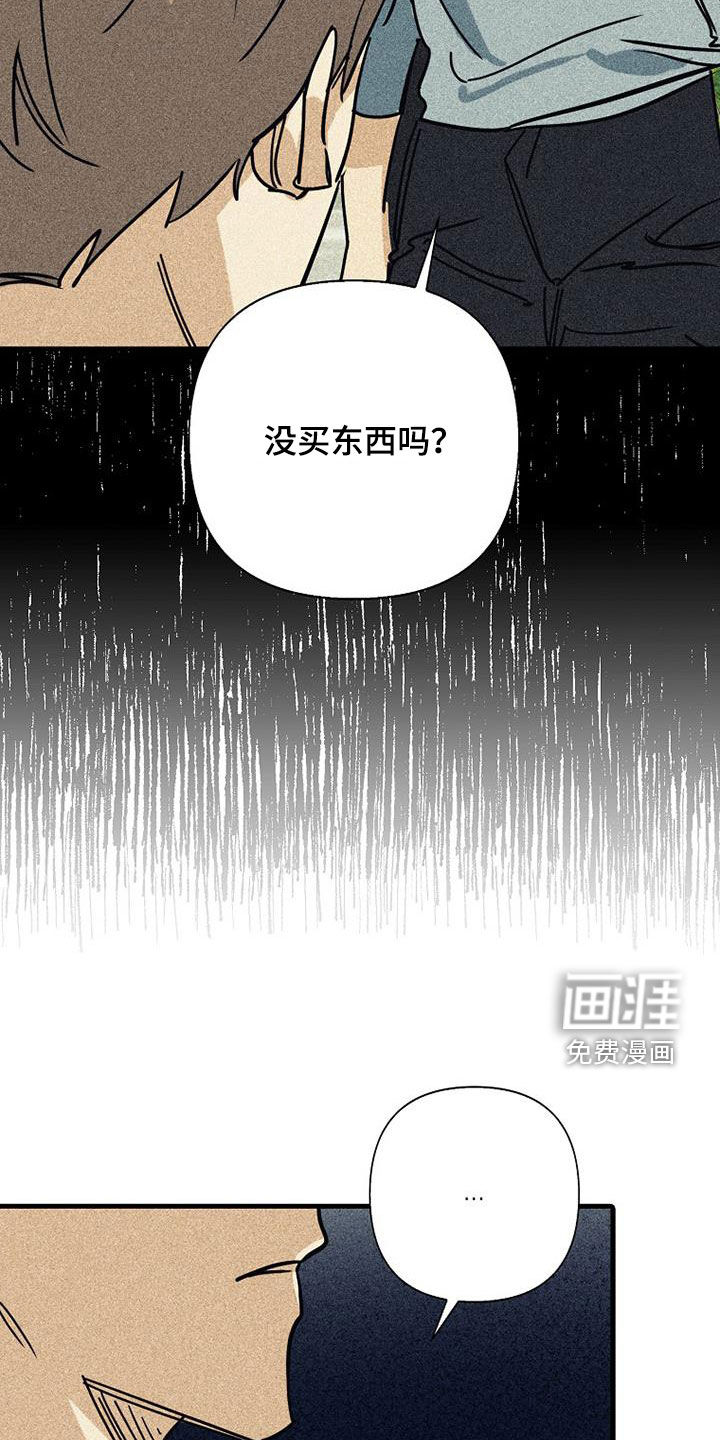 第79话23