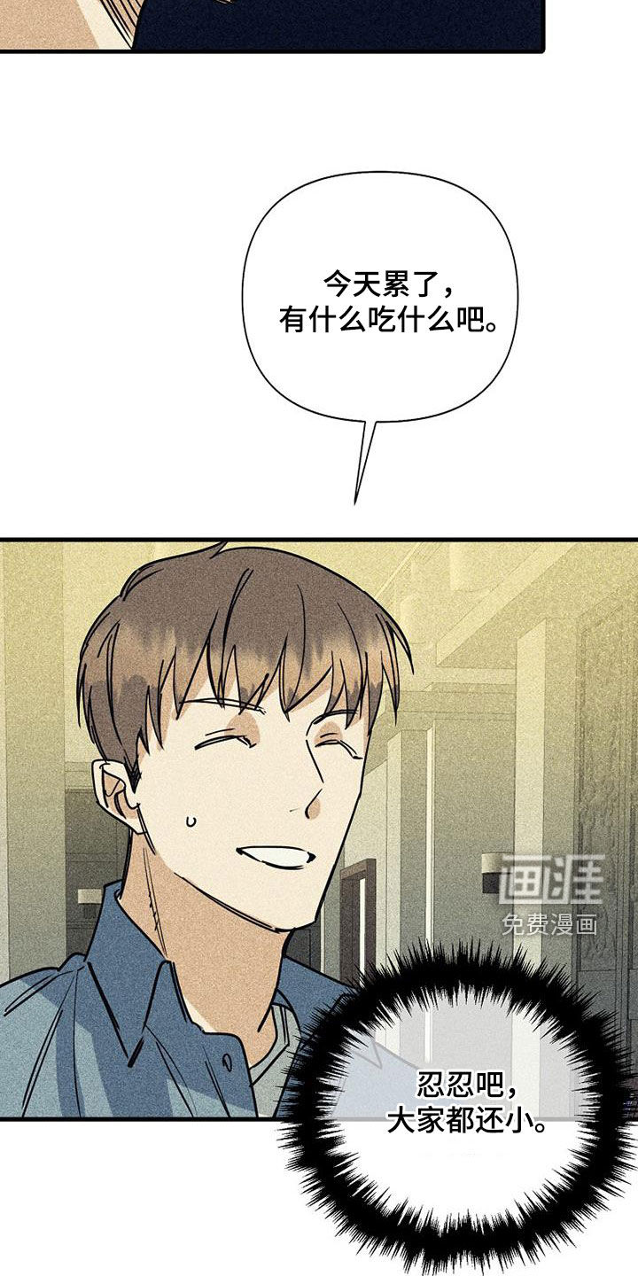 第79话24