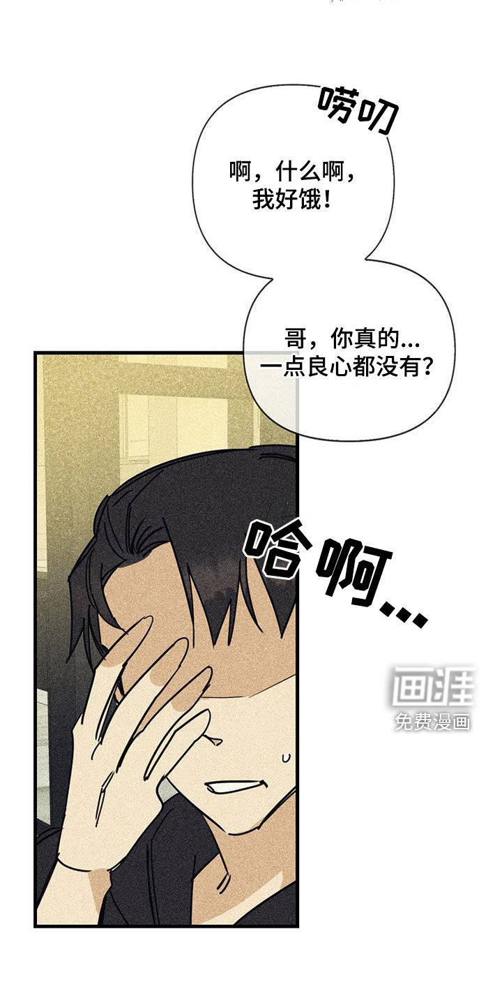 第79话25