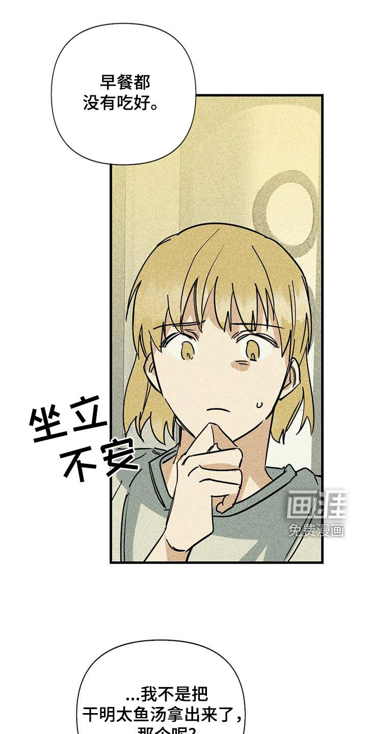 第79话26