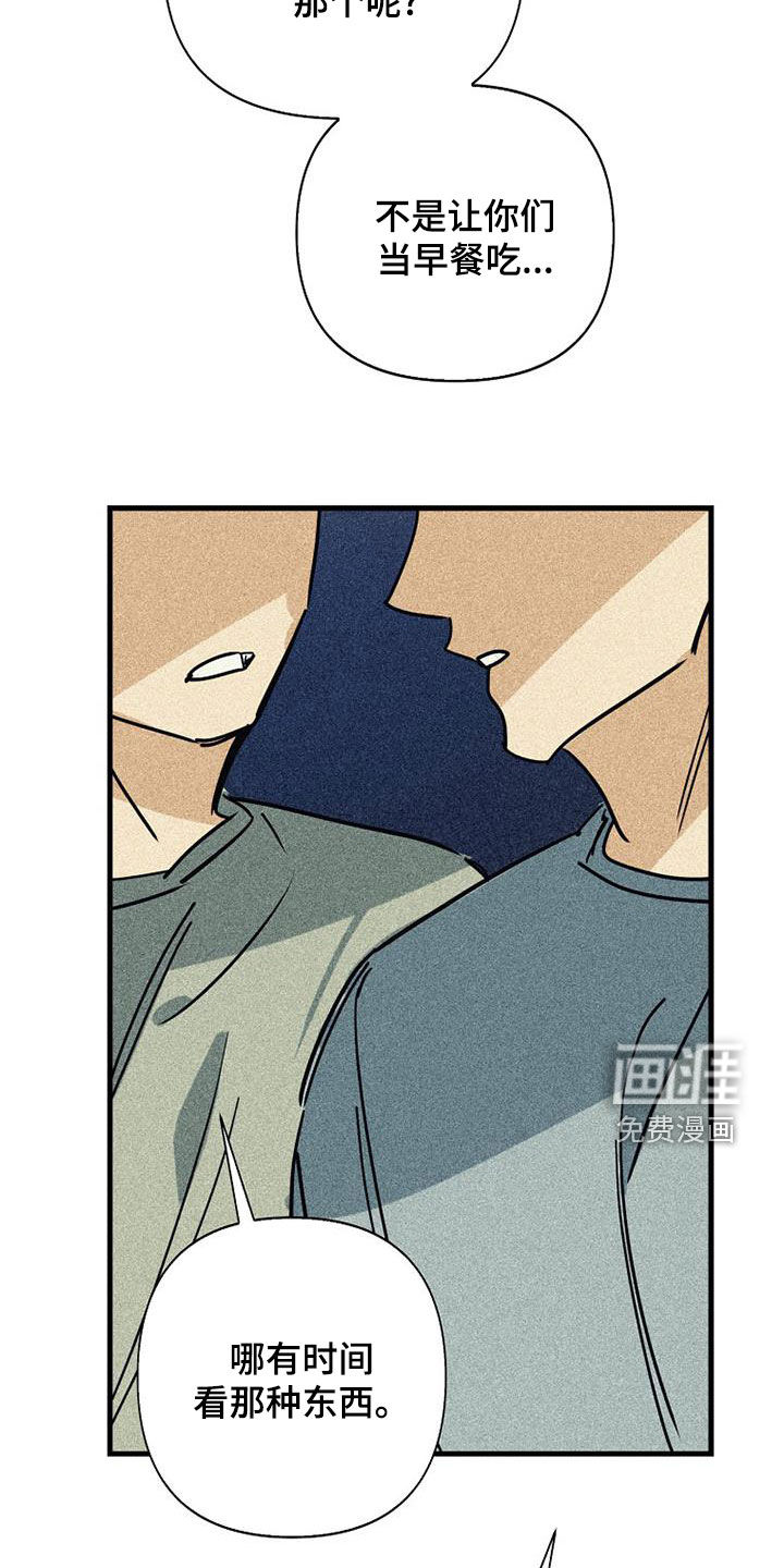 第79话27