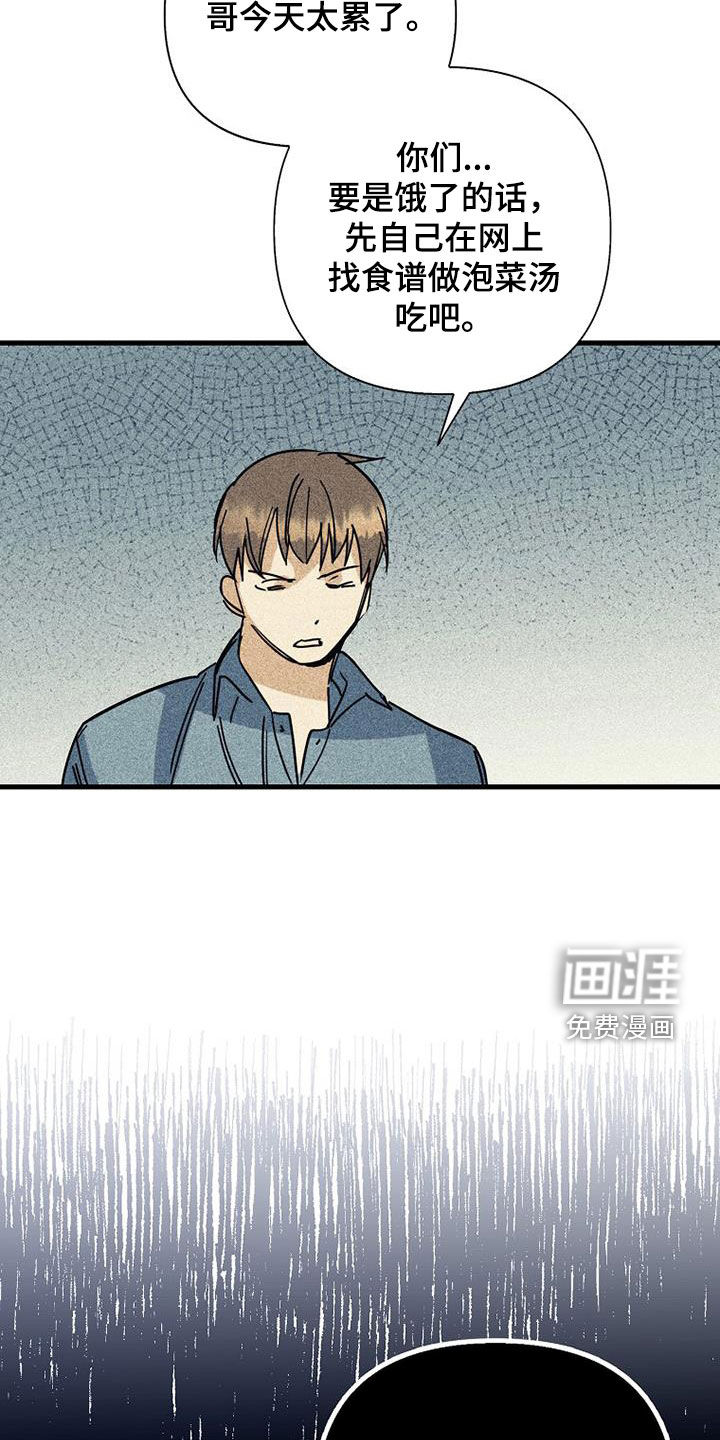 第79话29