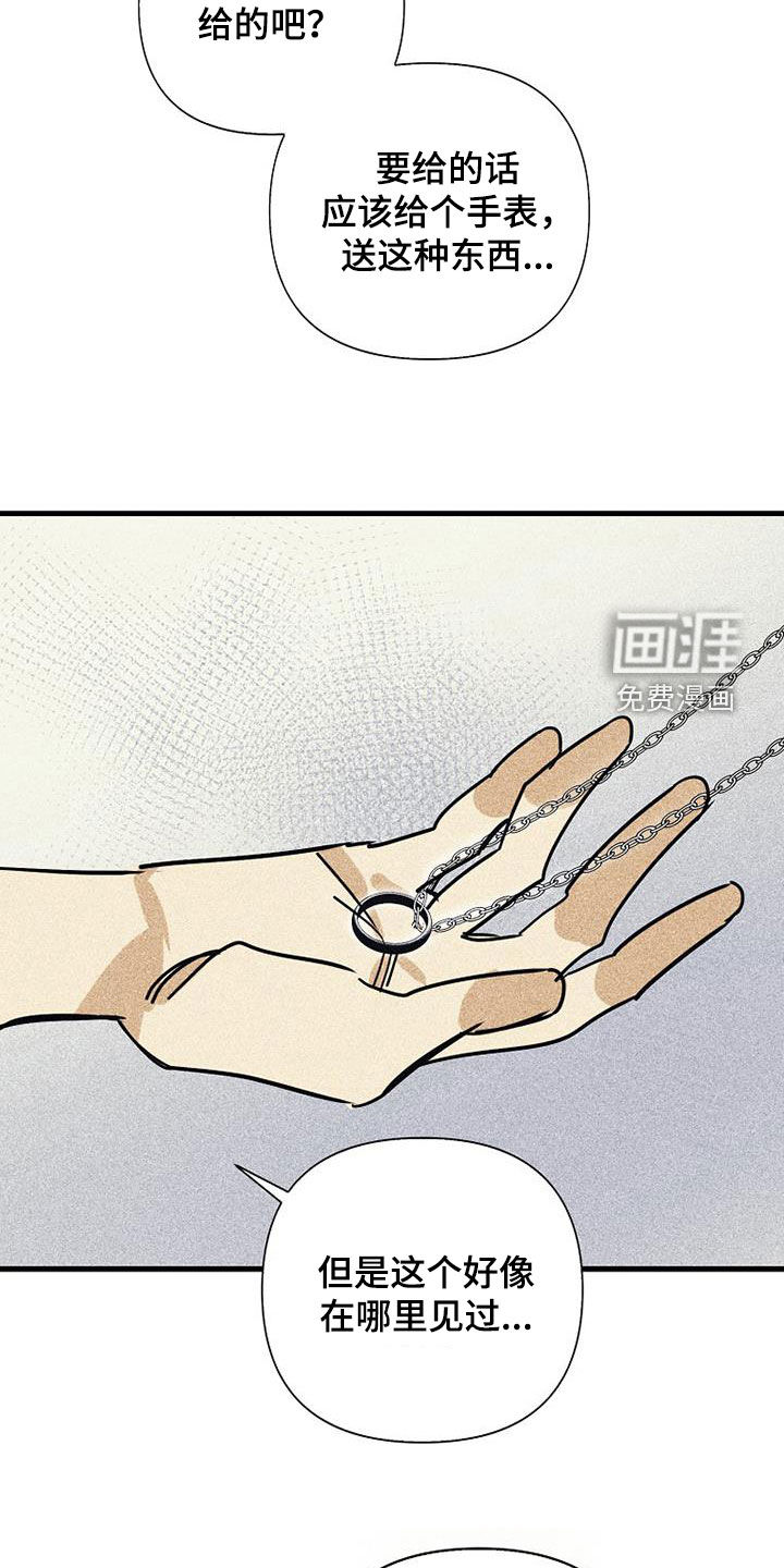 第79话3