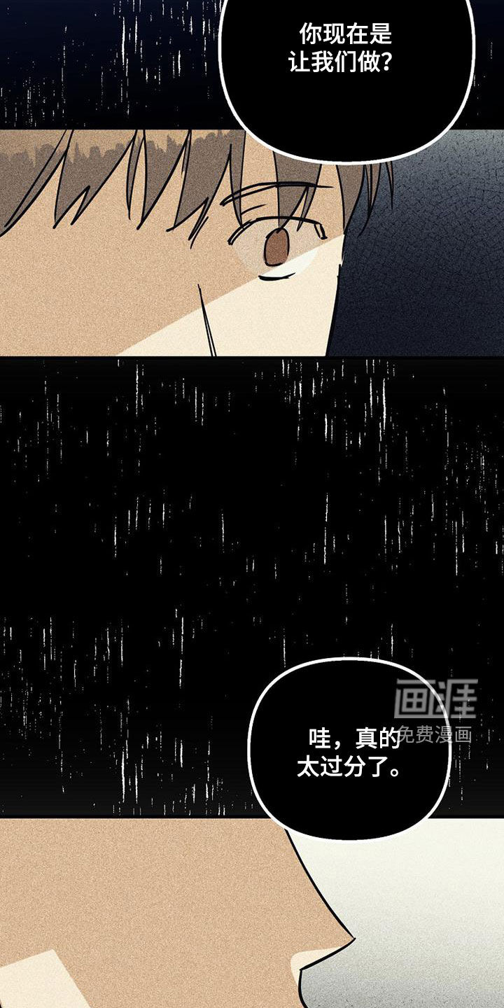 第79话30