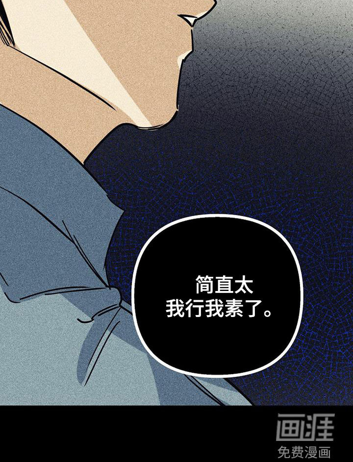 第79话31