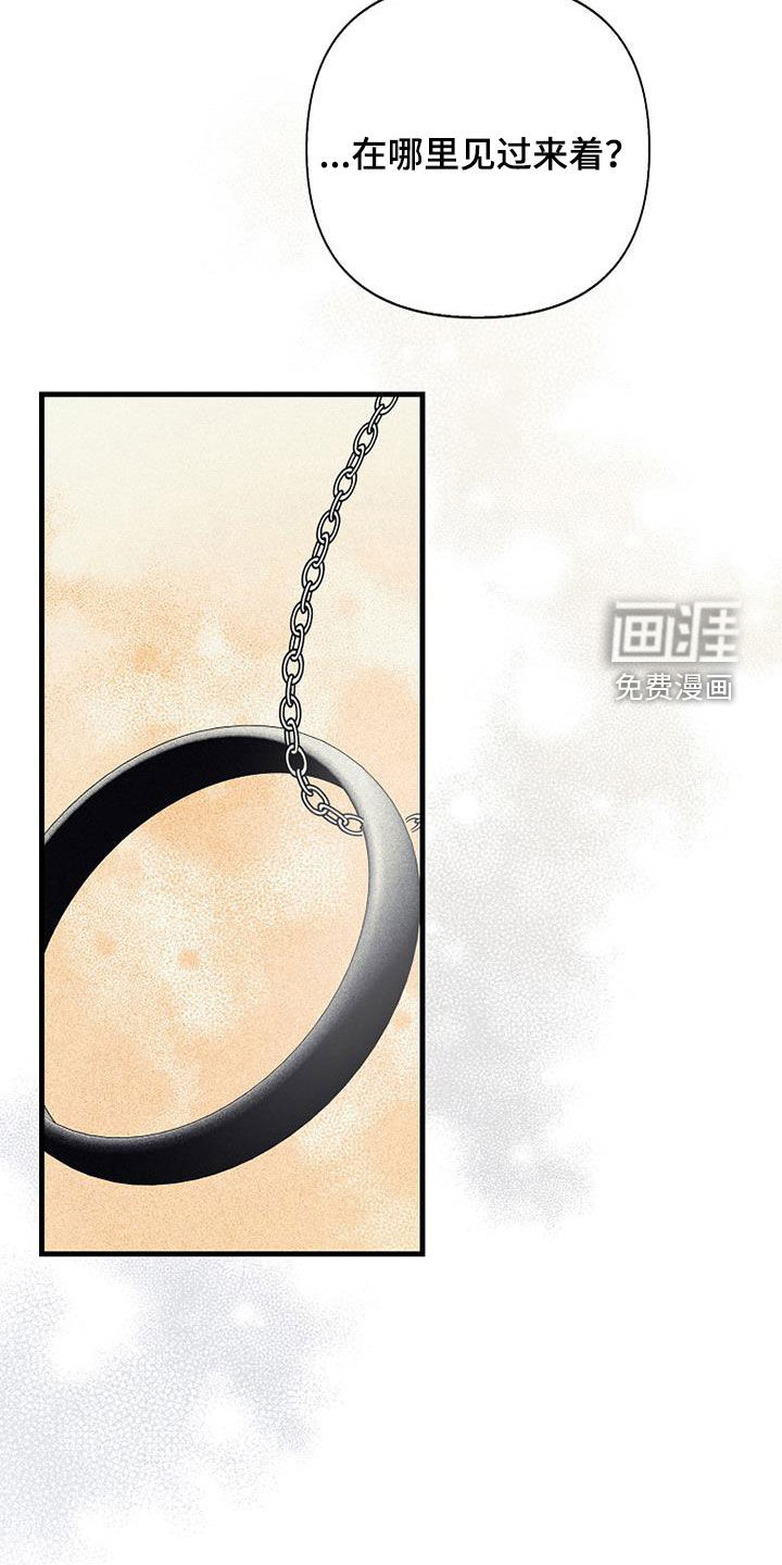 第79话4